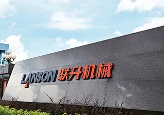 始終秉承“迎難而上”的勇氣,廣東聯升致力打造行業優秀注塑機產品 始終秉承“迎難而上”的勇氣,廣東聯升致力打造行業優秀注塑機產品